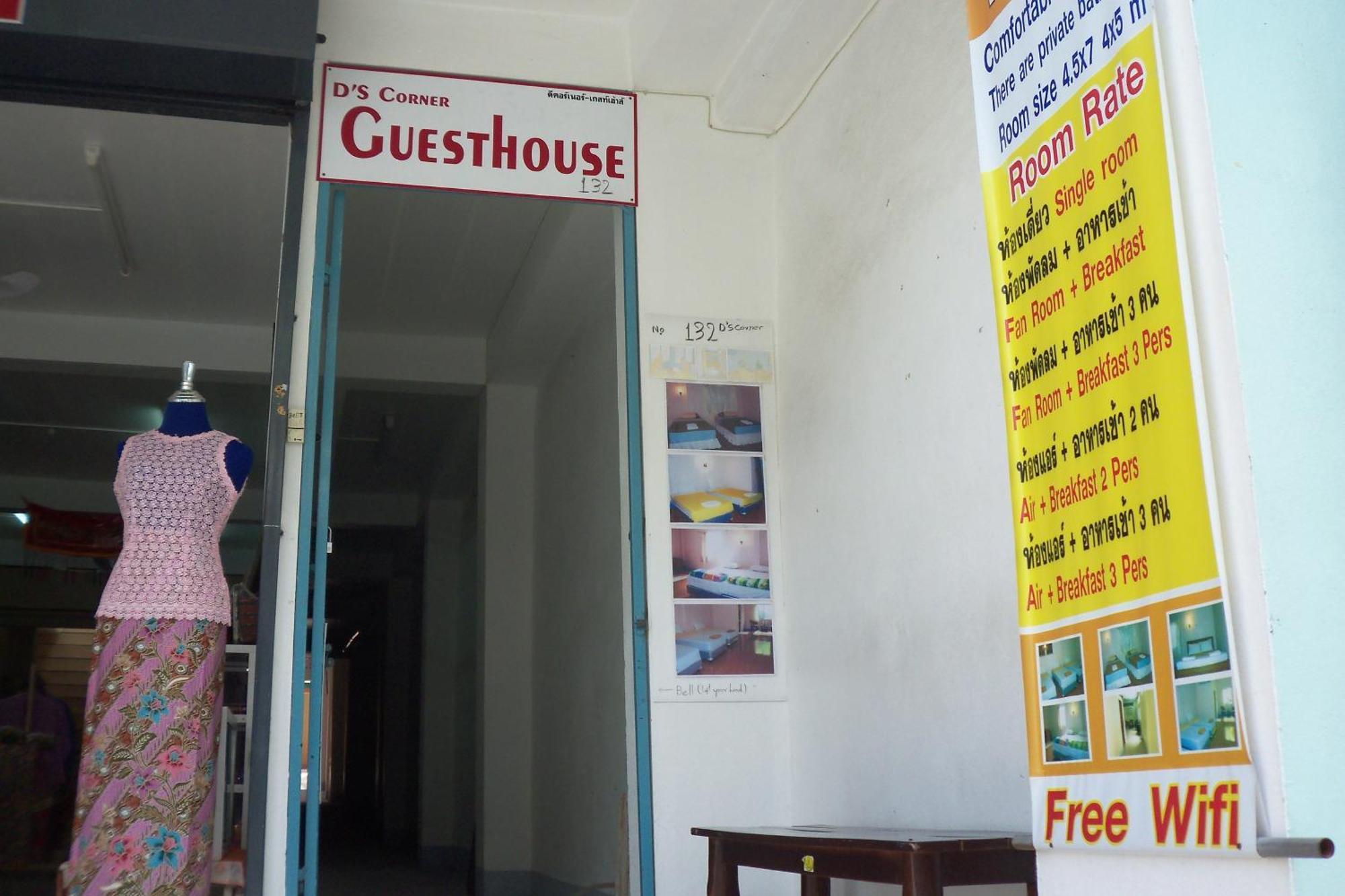 D'S Corner & Guesthouse Phuket Kültér fotó